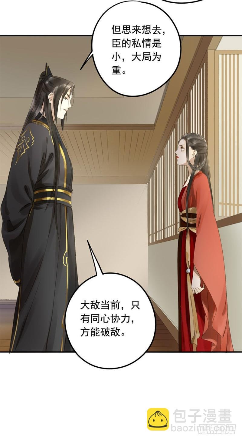 身份揭开