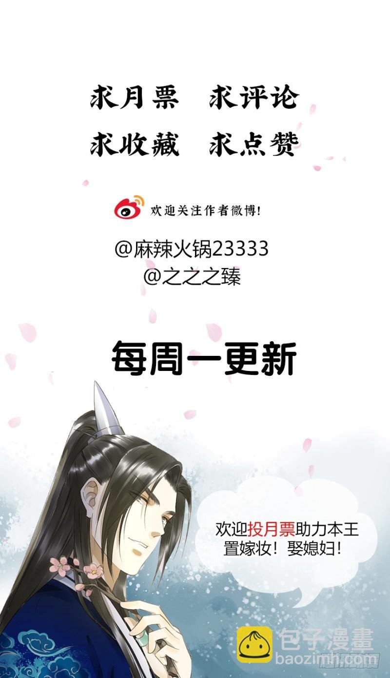 身份揭开