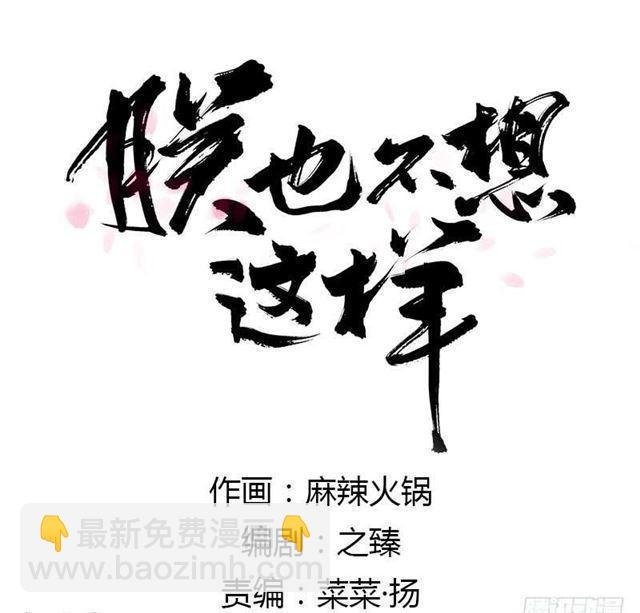 陛下太轻浮了！