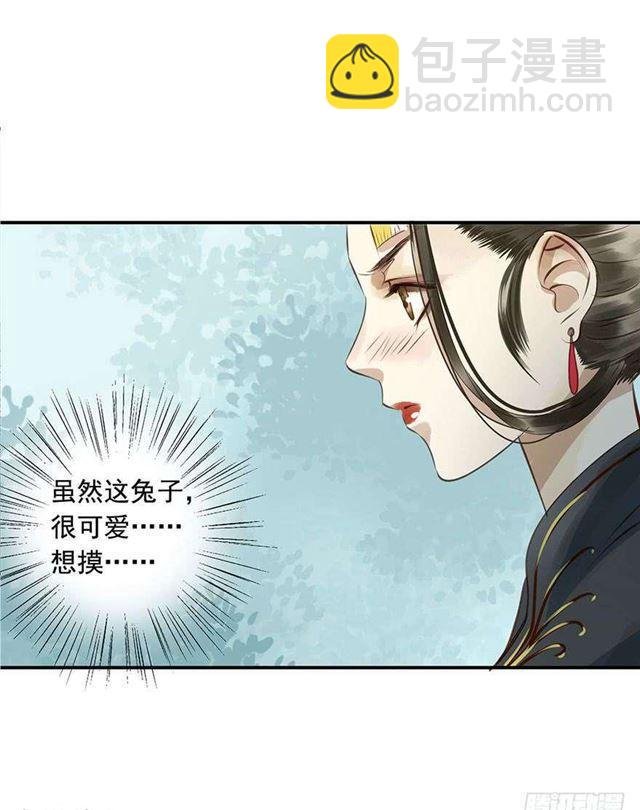 陛下太轻浮了！