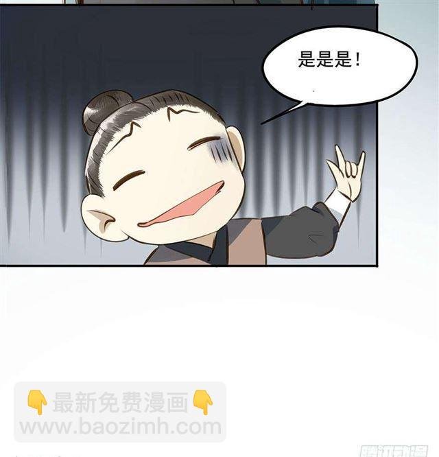 陛下太轻浮了！