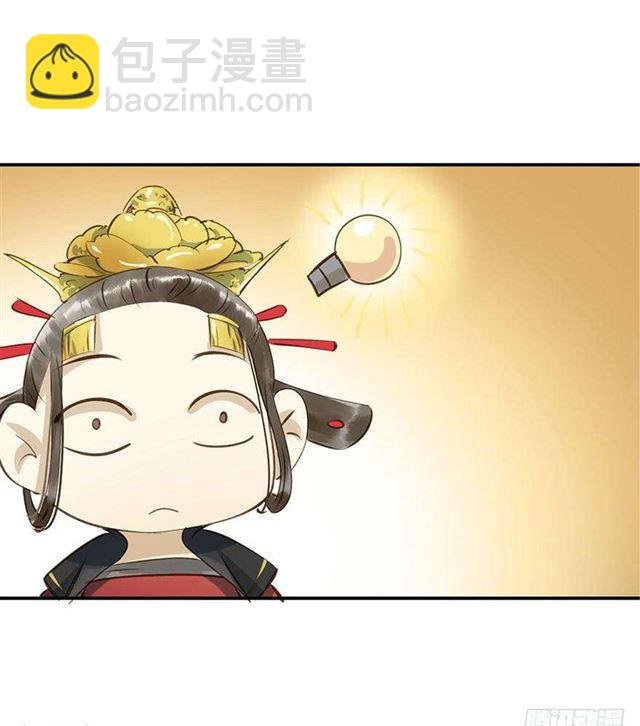 陛下太轻浮了！