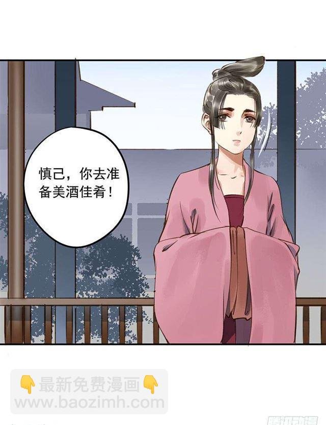 陛下太轻浮了！