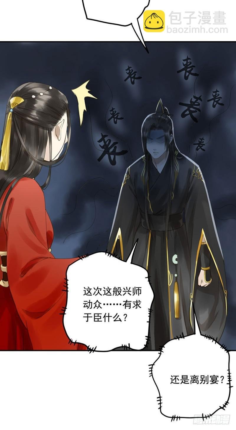 下厨