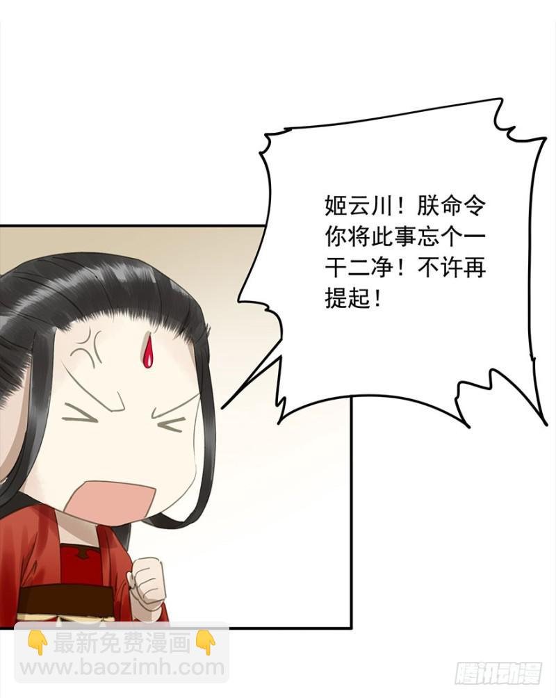 下厨