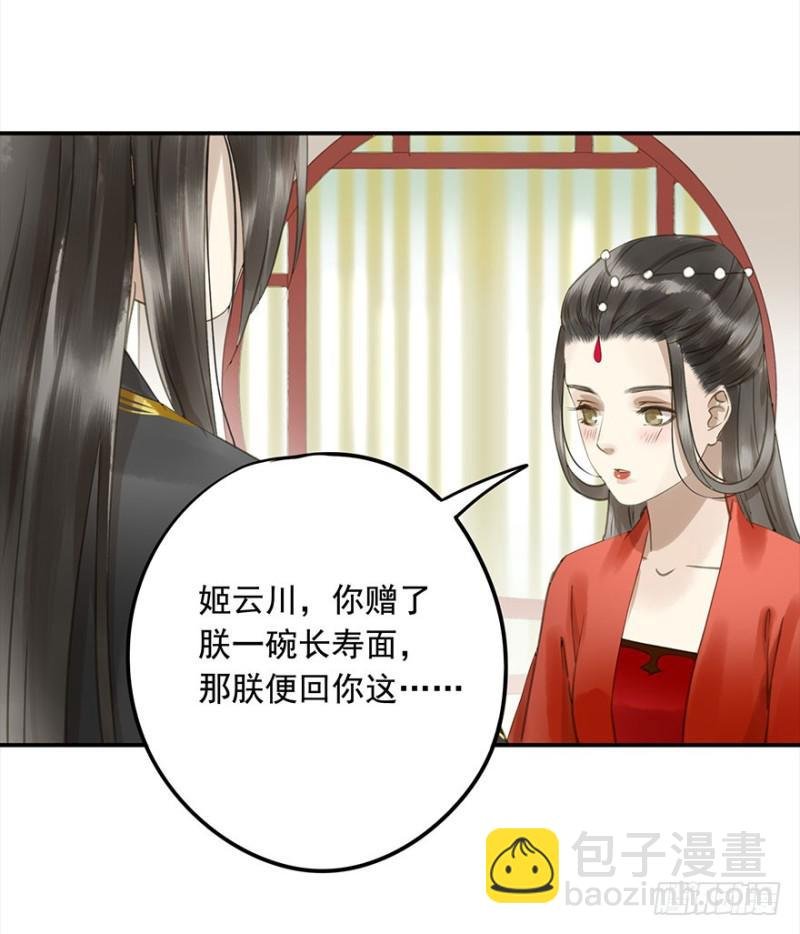 下厨