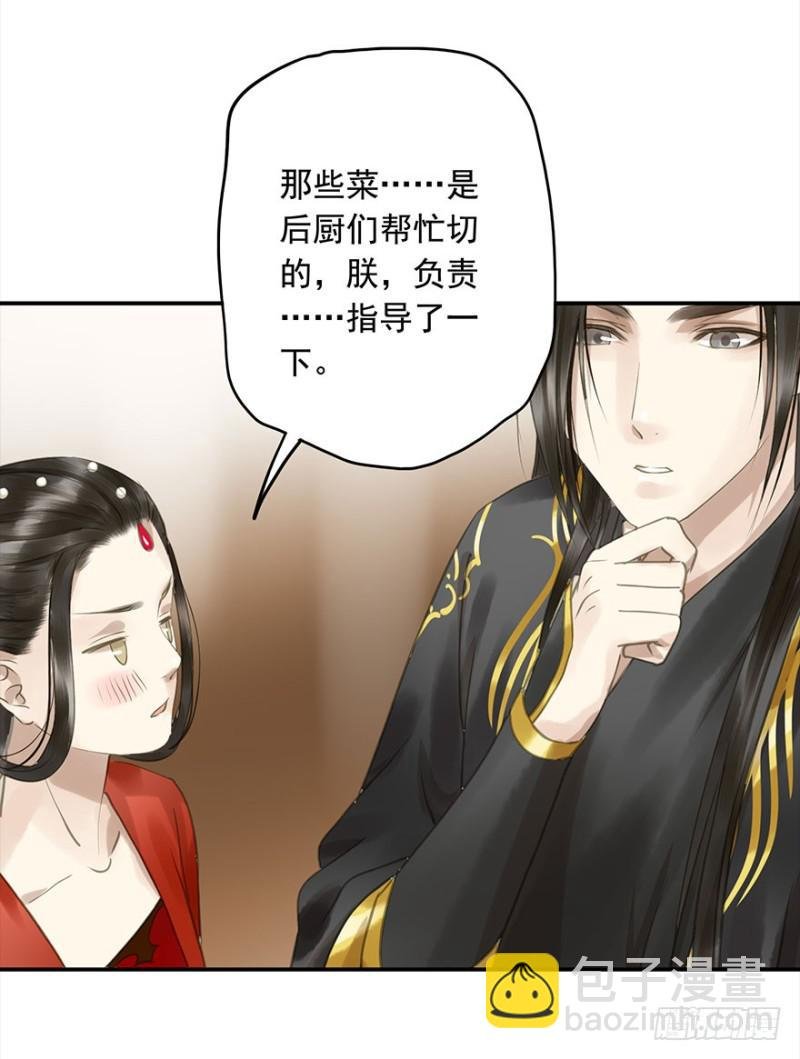 下厨