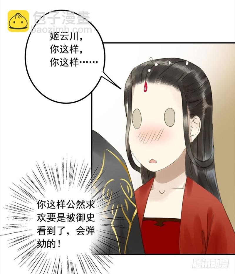 下厨