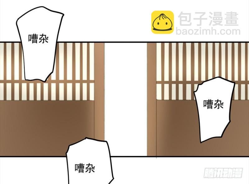 挑拨