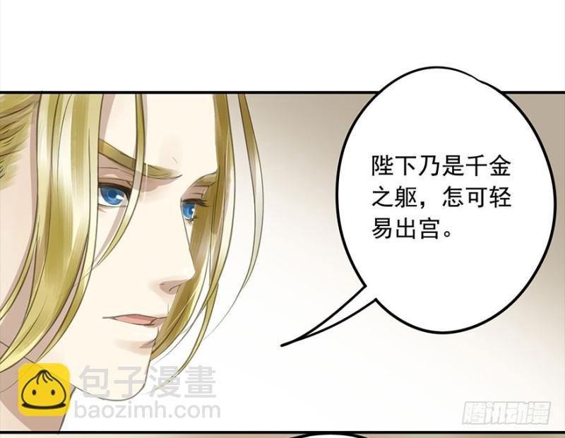 挑拨