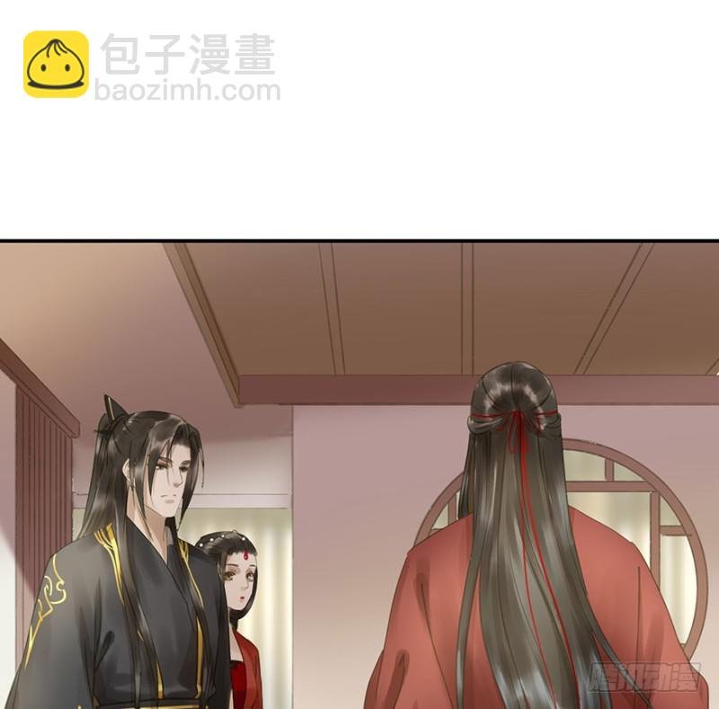 交锋