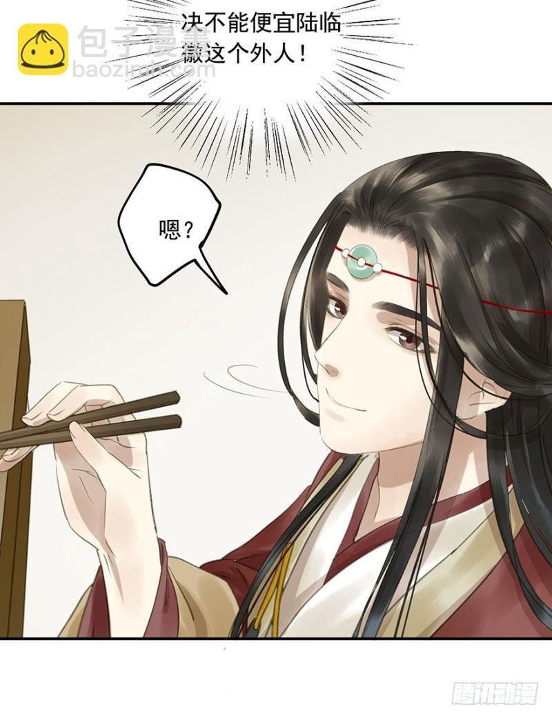 交锋