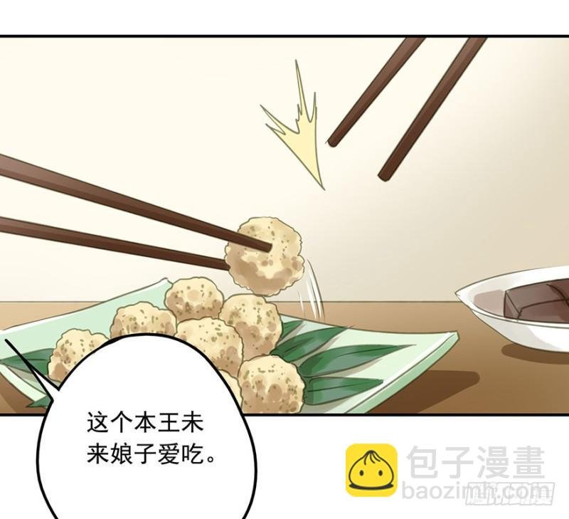 交锋
