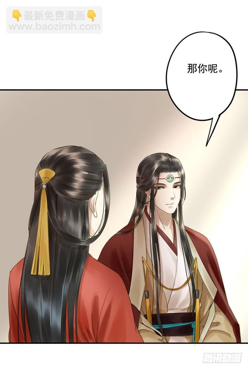 交锋