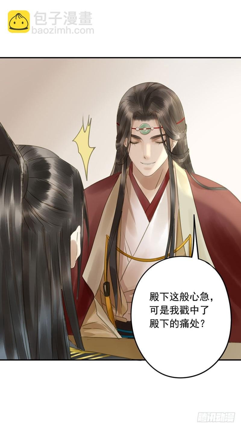 还有想问的吗？