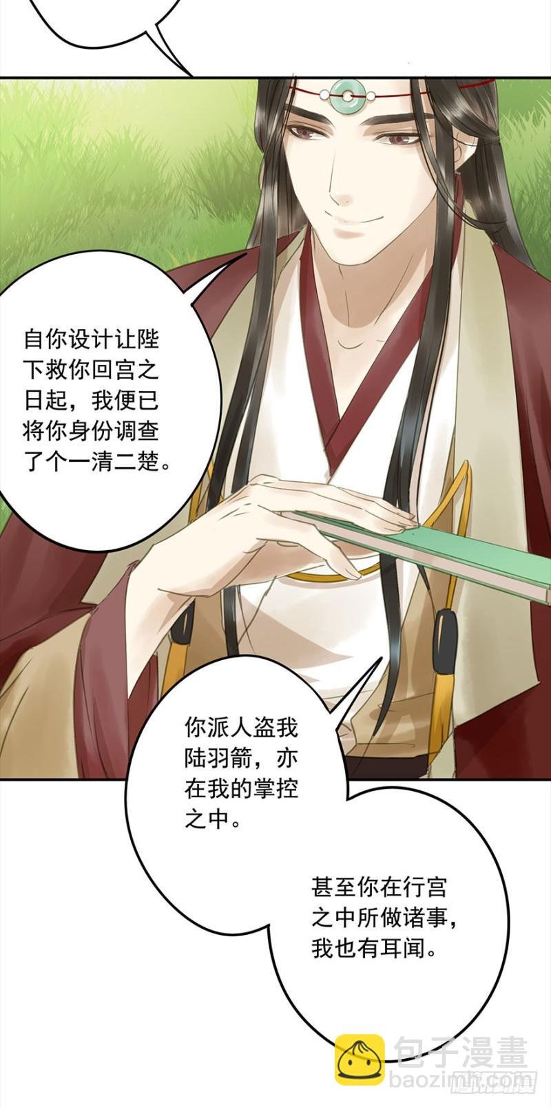 还有想问的吗？
