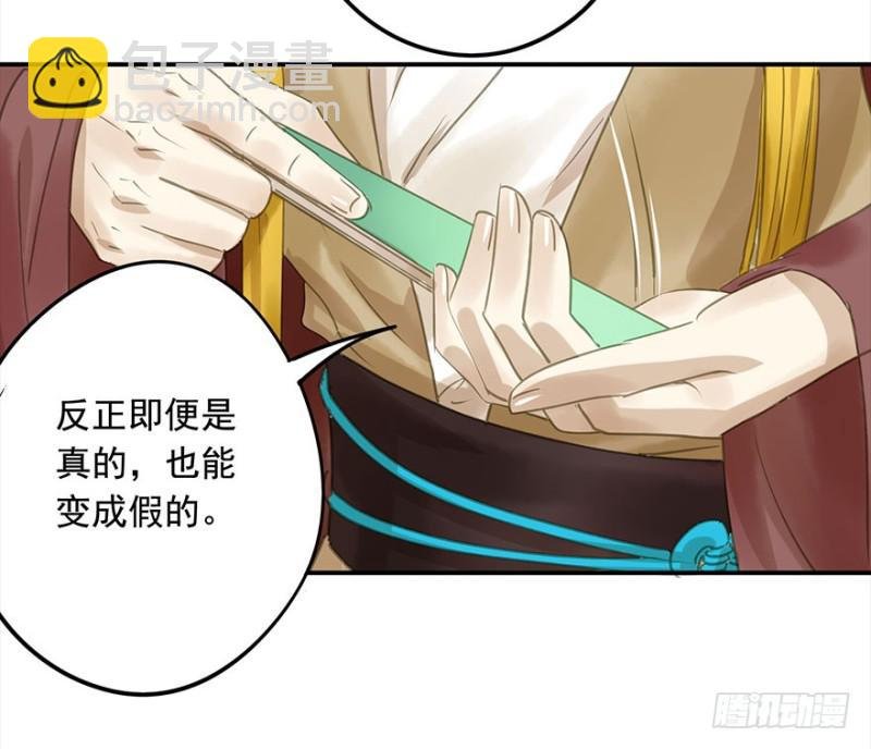 还有想问的吗？