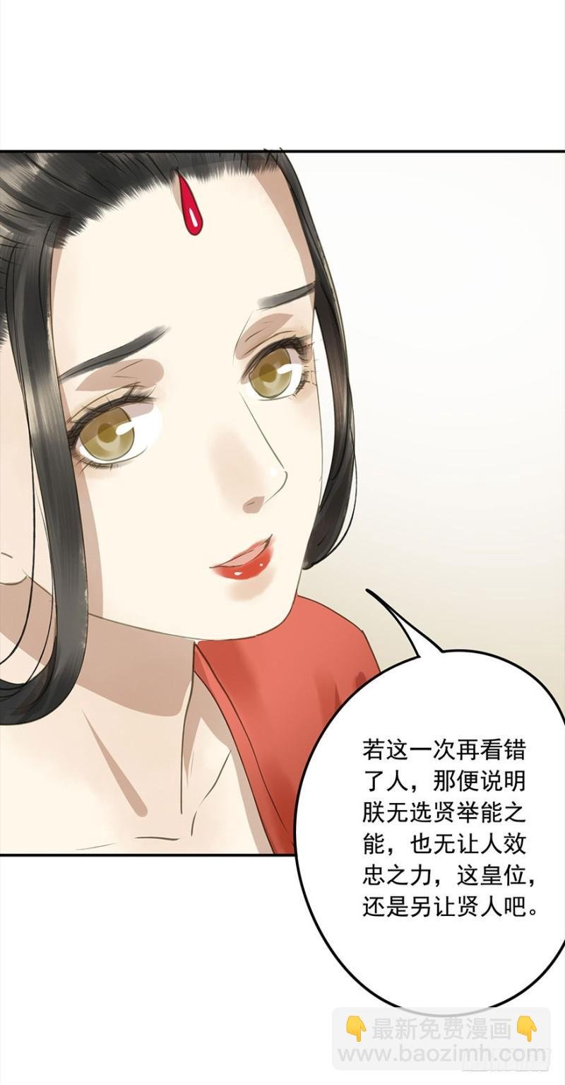 占便宜