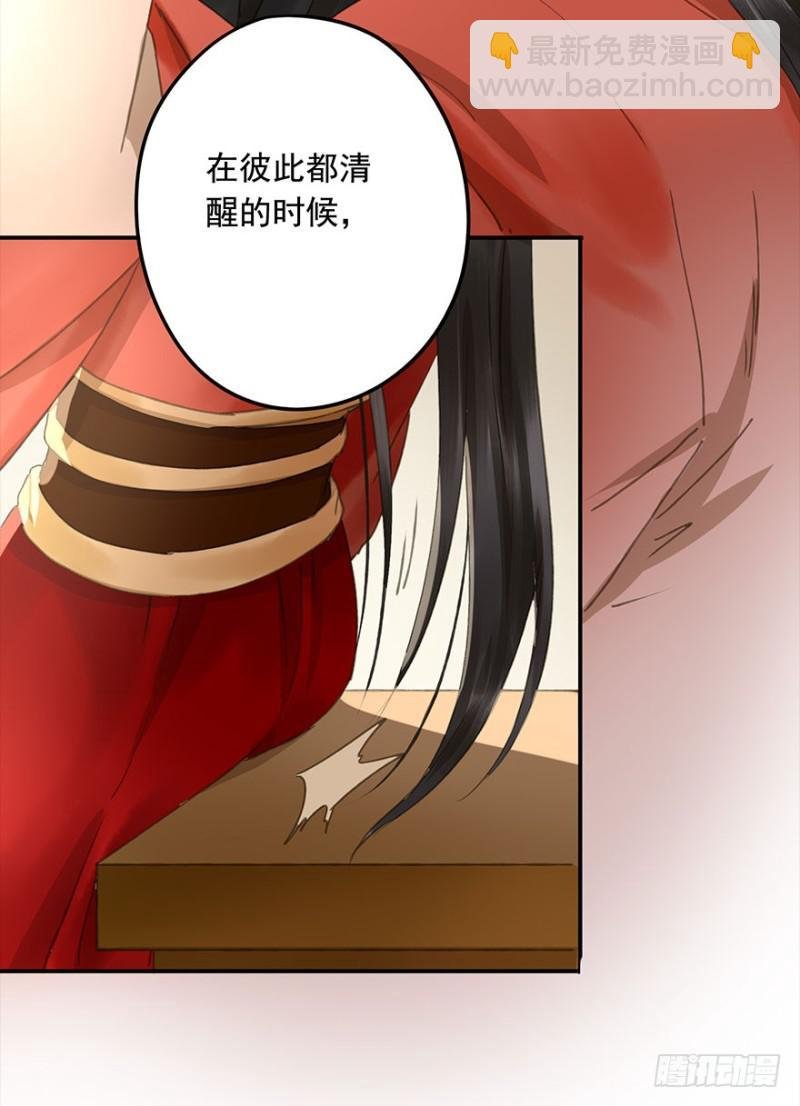 占便宜
