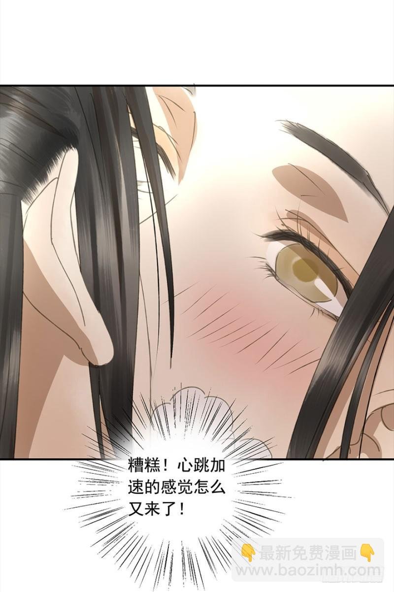 占便宜