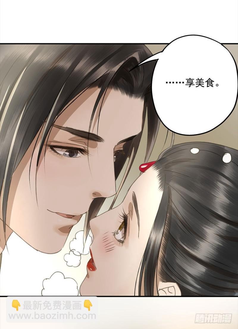 占便宜