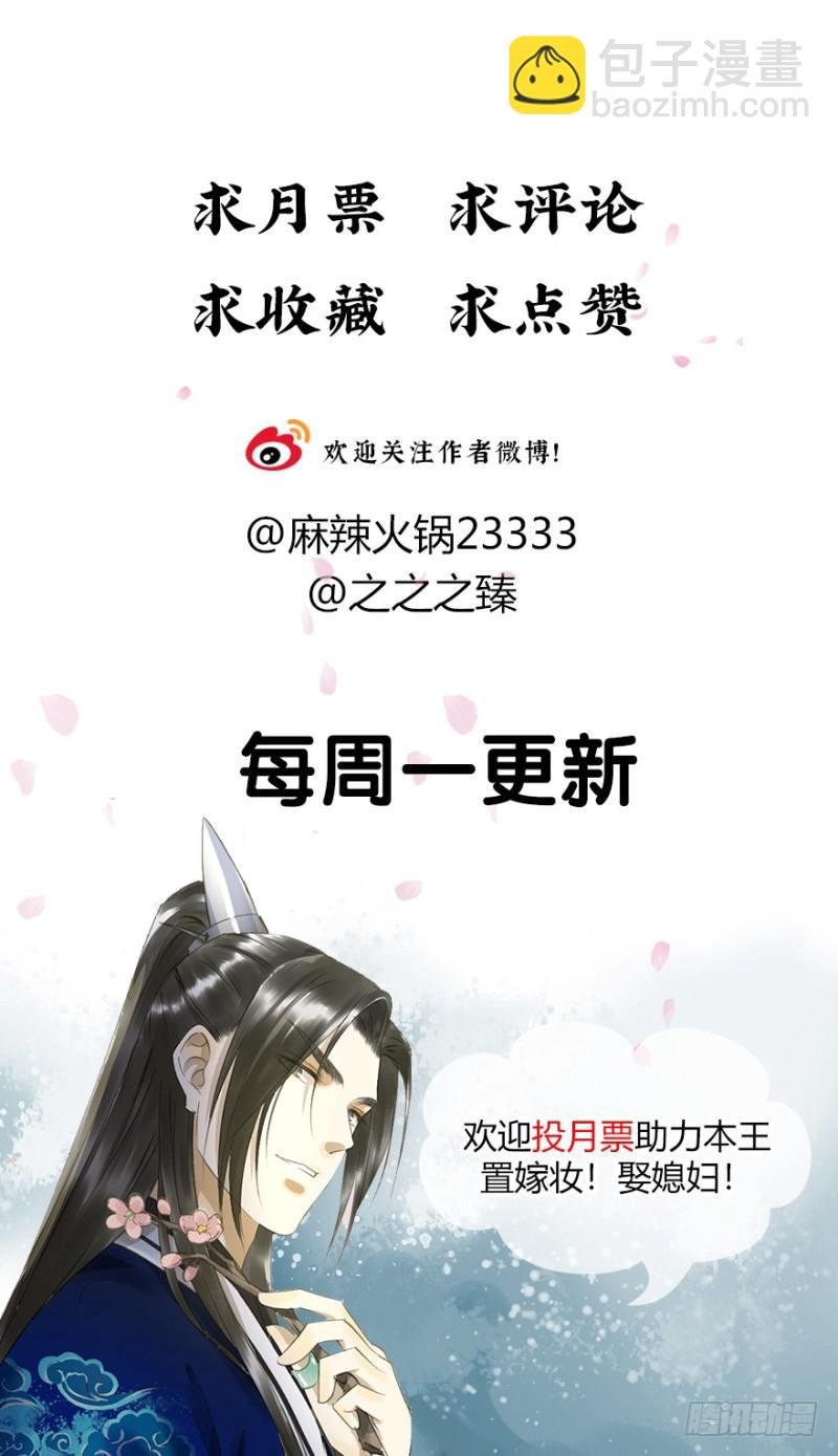占便宜