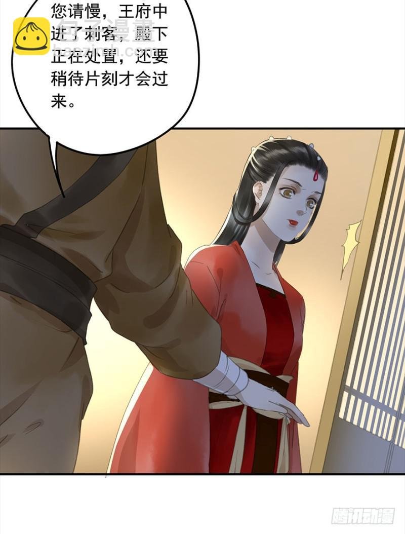 壮胆