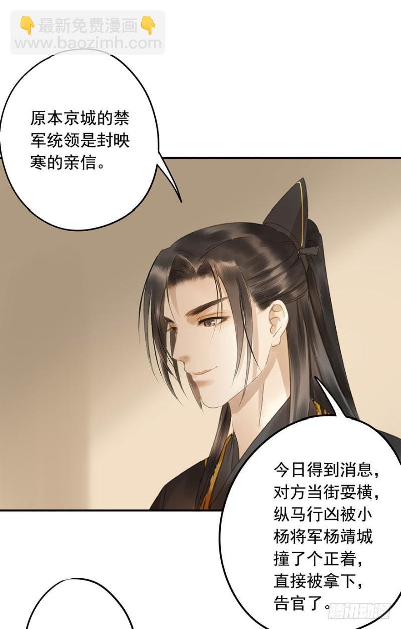 今晚，留下吧。