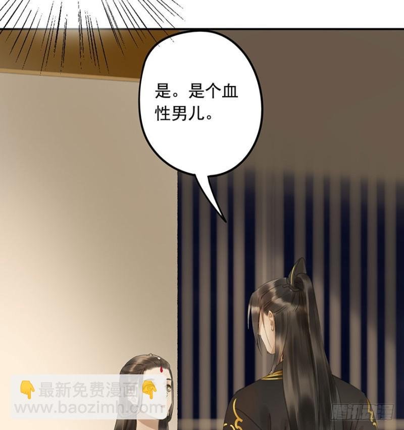 今晚，留下吧。