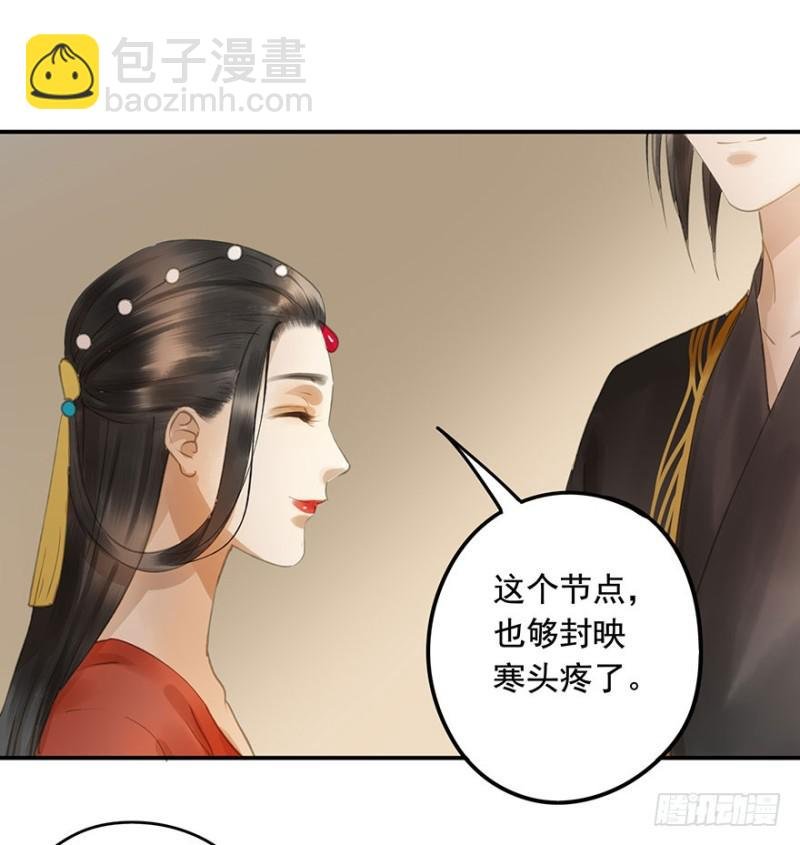 今晚，留下吧。