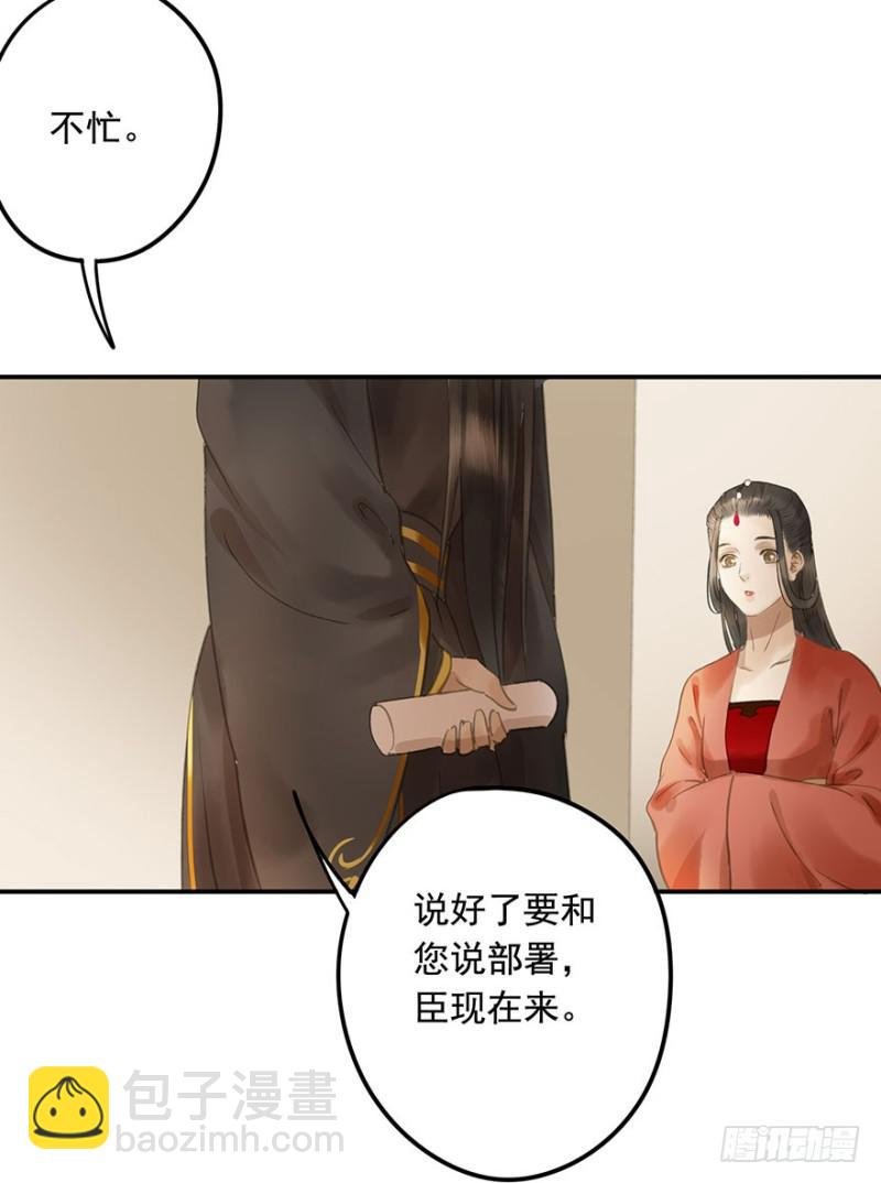 今晚，留下吧。