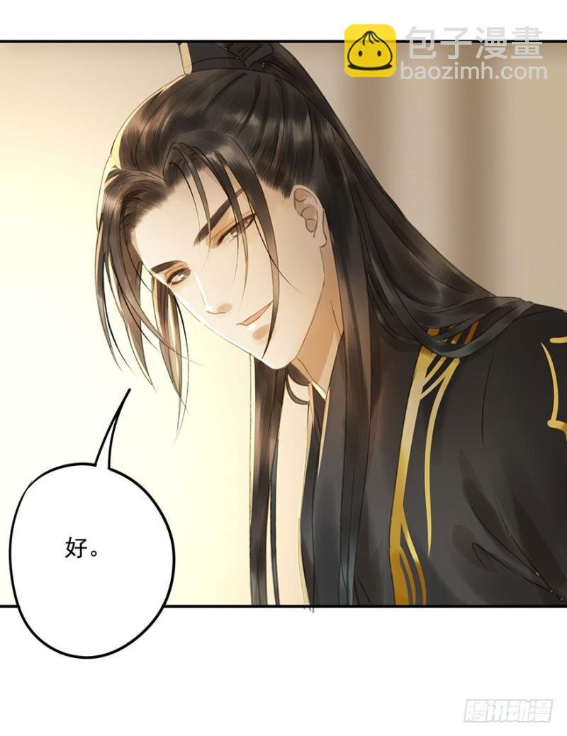 今晚，留下吧。