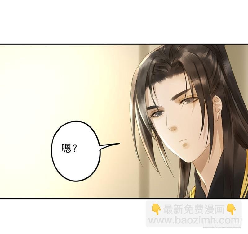 今晚，留下吧。