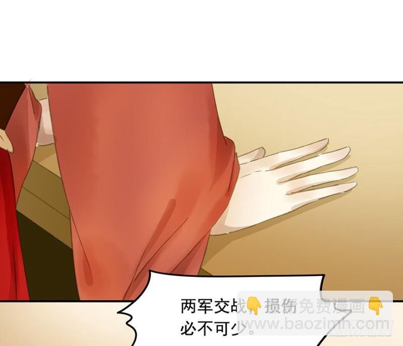 今晚，留下吧。