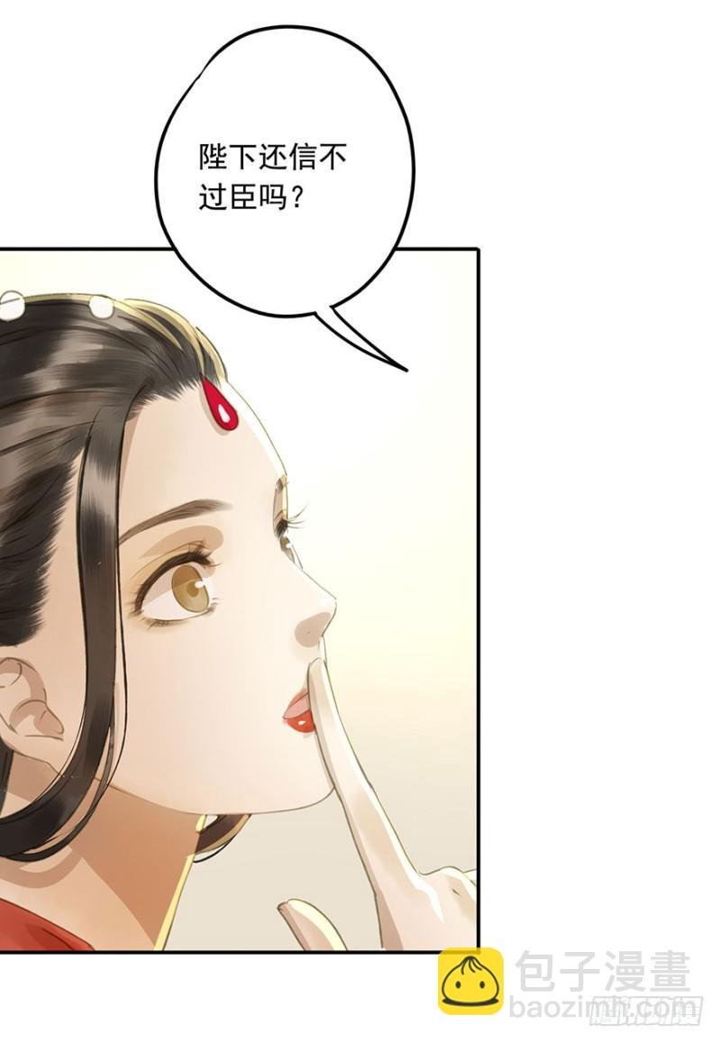 今晚，留下吧。