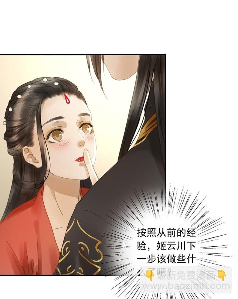 今晚，留下吧。