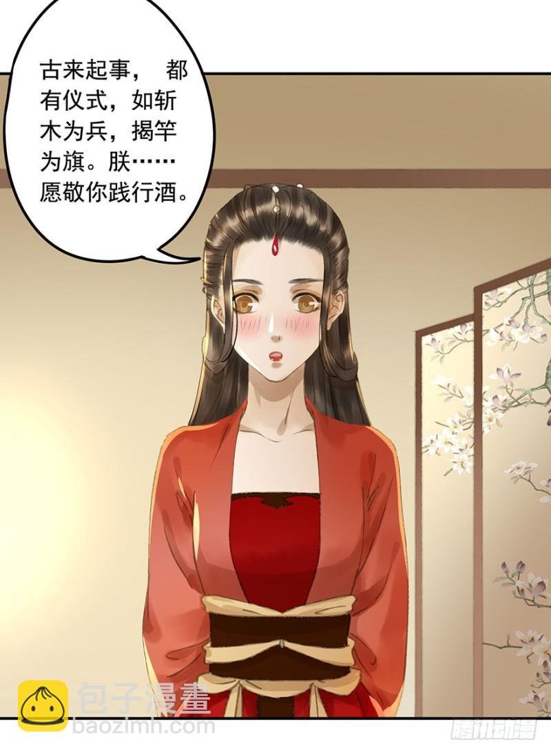 今晚，留下吧。