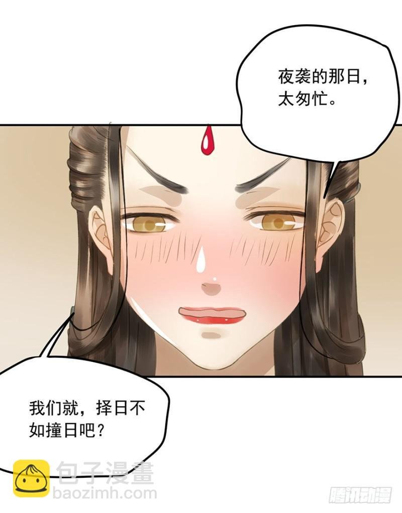 今晚，留下吧。