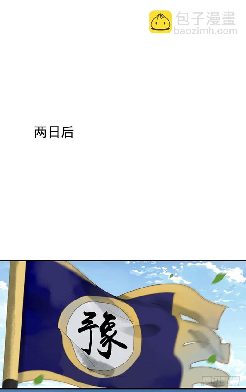 才会相思，便犯相思