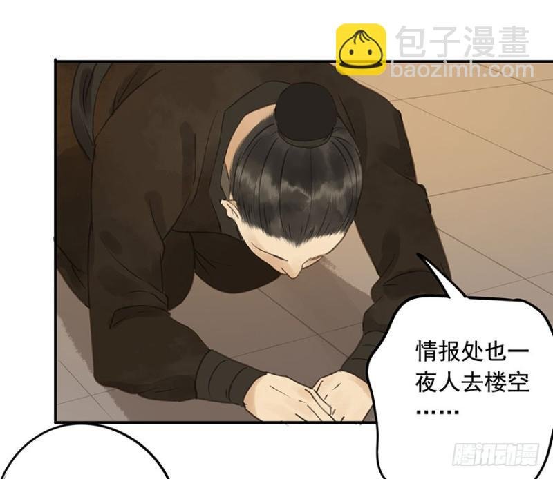 才会相思，便犯相思