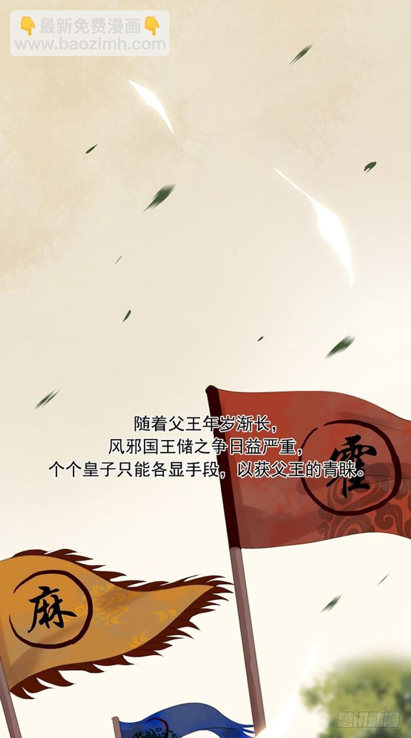 才会相思，便犯相思