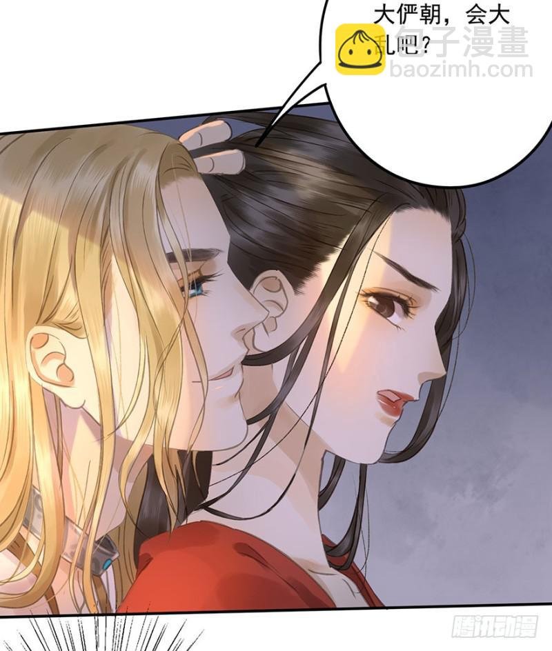 你跟我走吧○