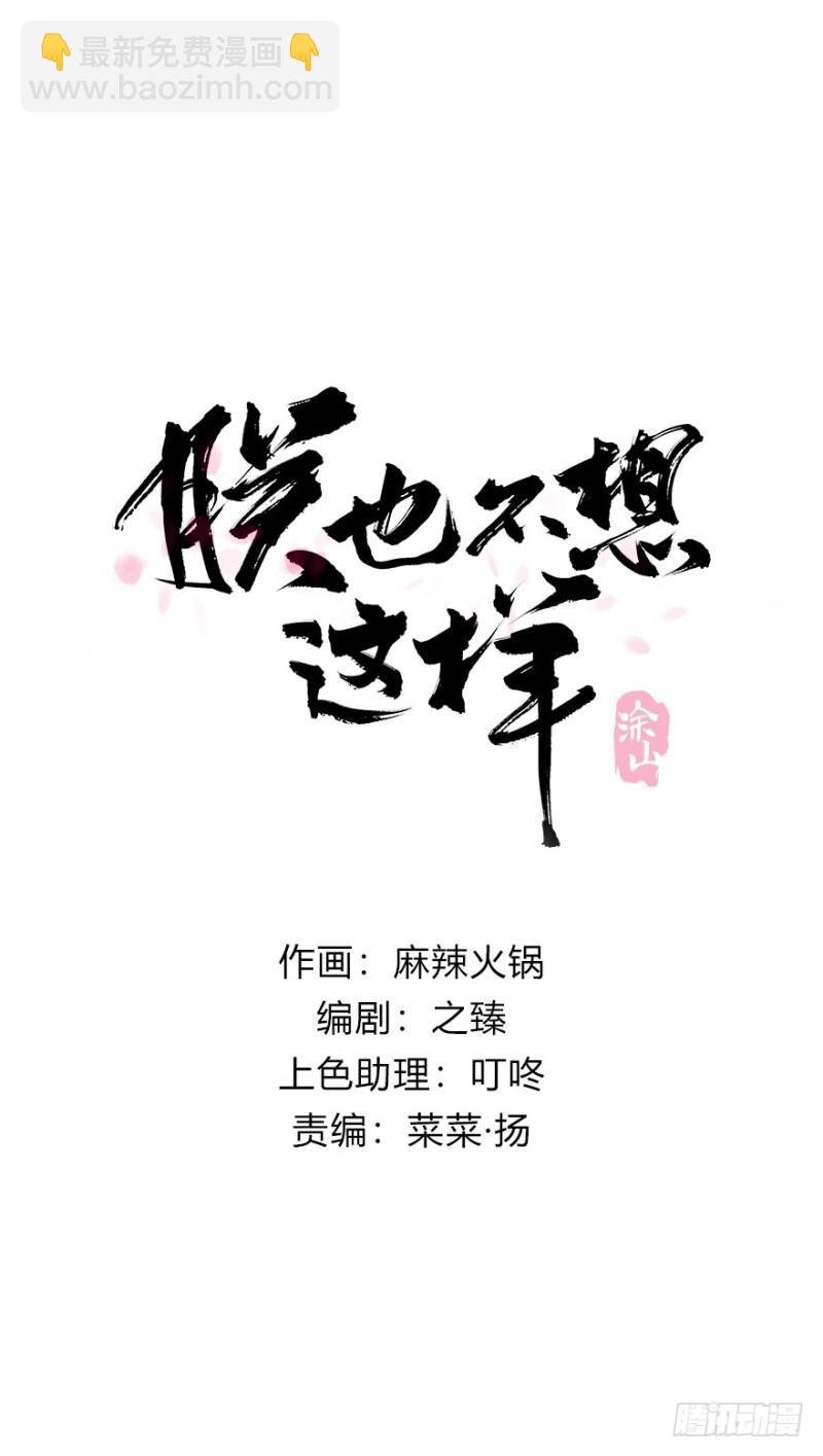 为何只纵火，不负责？○