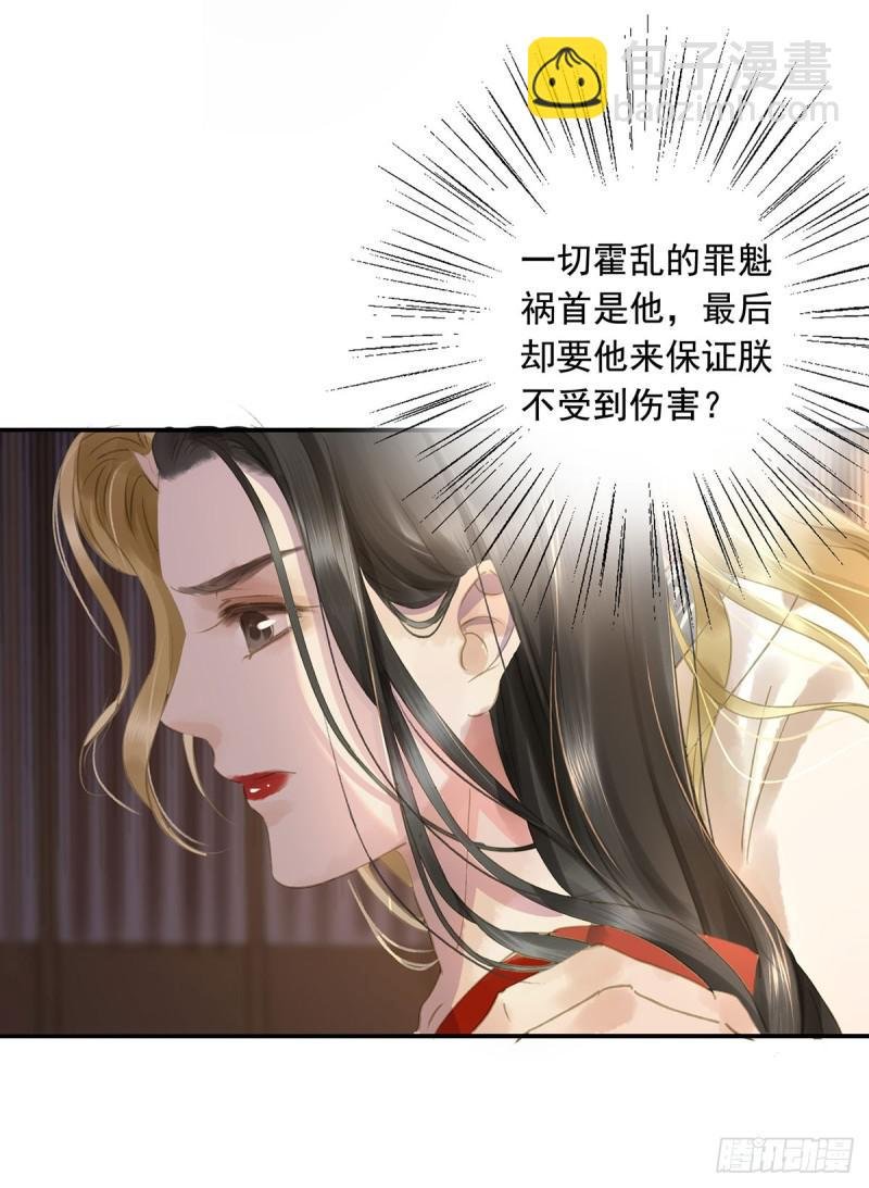 为何只纵火，不负责？○