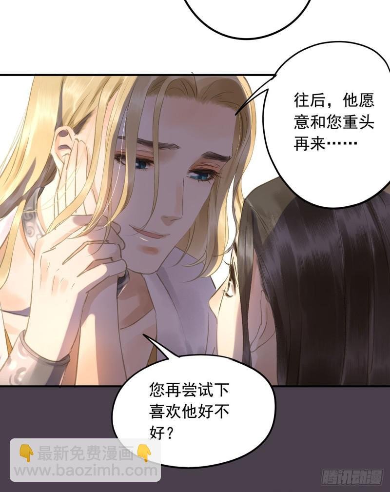 为何只纵火，不负责？○