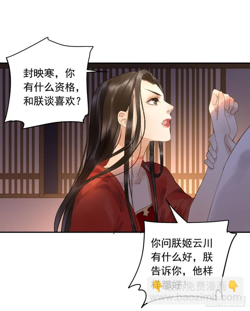 为何只纵火，不负责？○