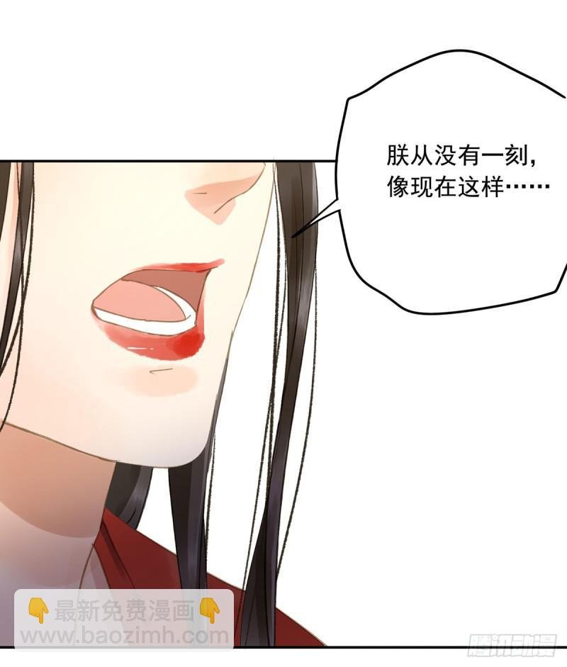 妒之欲狂○