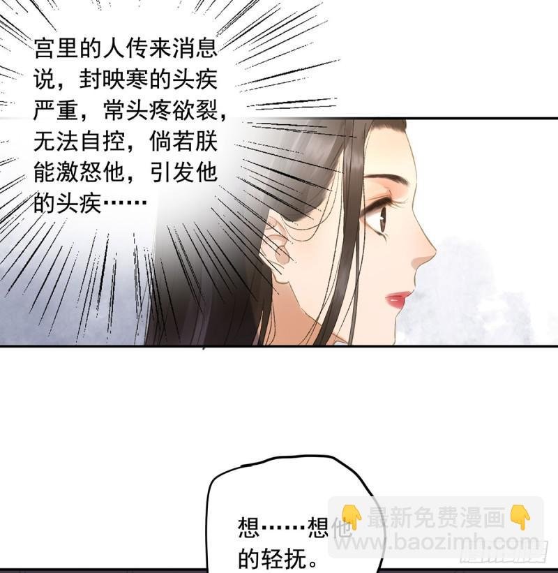 妒之欲狂○