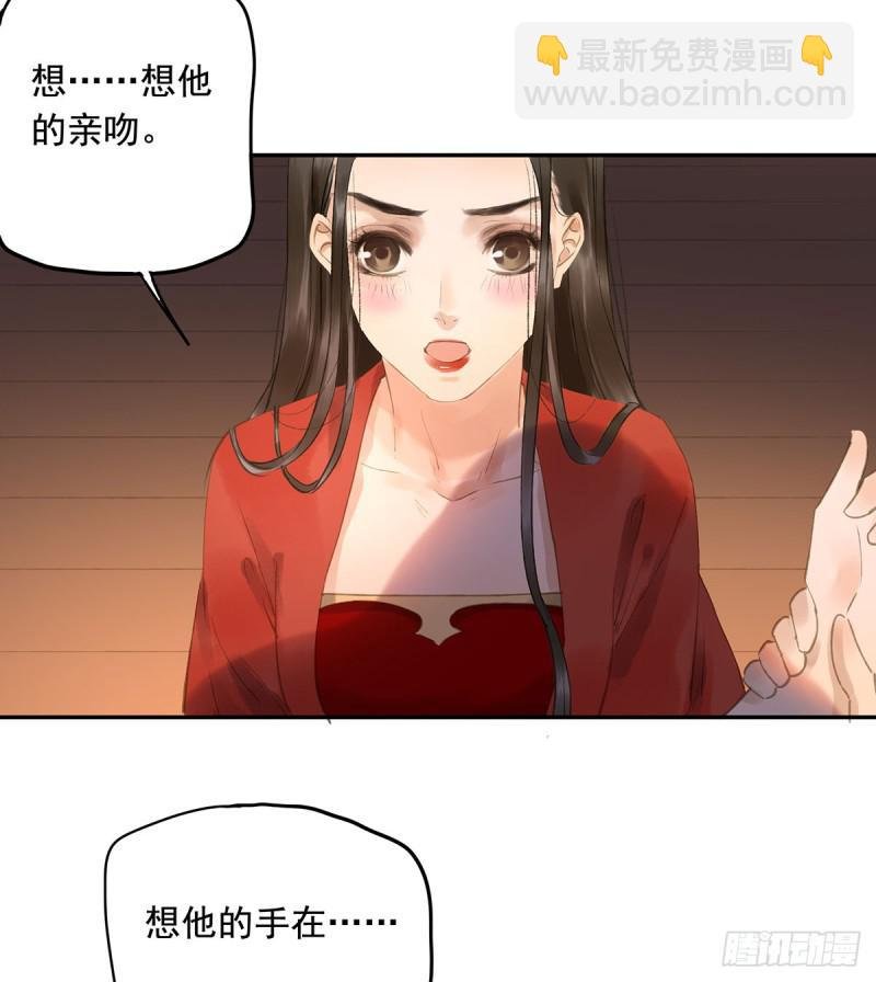 妒之欲狂○
