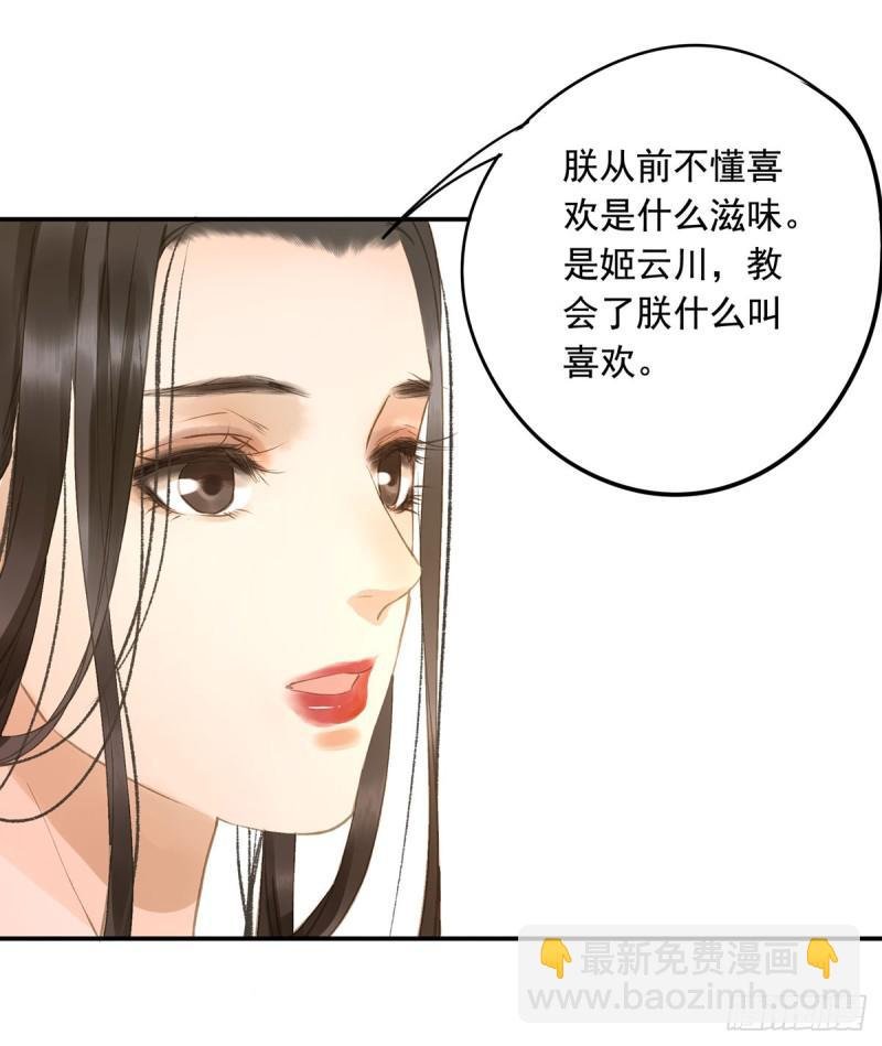 妒之欲狂○